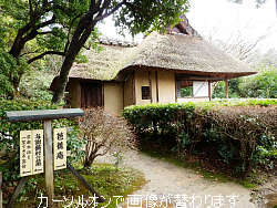 1.芭蕉庵 2.芭蕉庵を奥から