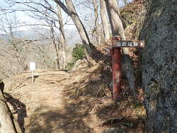 兜岩・稚児落とし分岐点