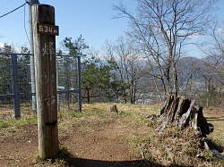 狼煙台跡の山頂
